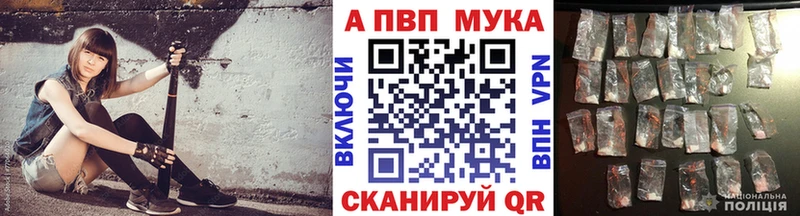 купить наркоту  Дегтярск  Альфа ПВП Соль 