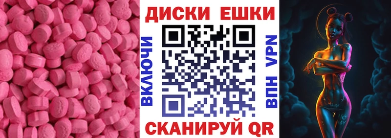 Ecstasy 280мг  Дегтярск 