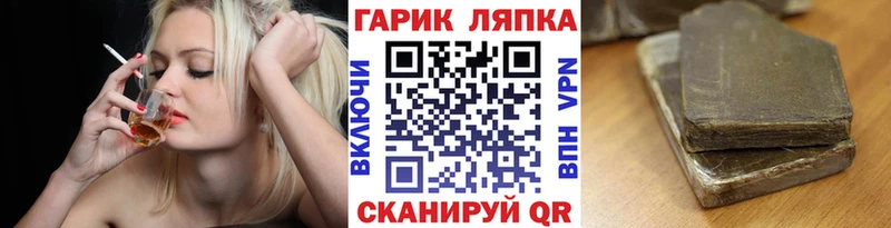 где найти   Дегтярск  ГАШИШ убойный 