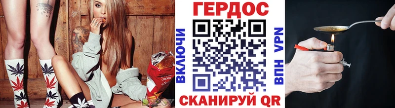 ГЕРОИН хмурый  купить наркотики сайты  blacksprut как войти  Дегтярск 