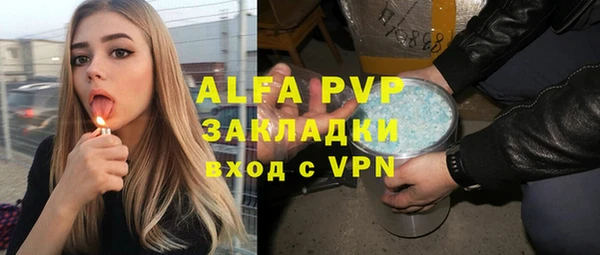 альфа пвп Алексин