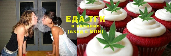 сатива Алексеевка