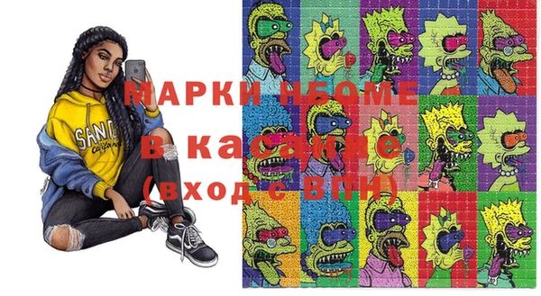 скорость mdpv Алзамай
