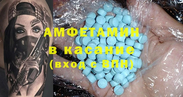 сатива Алексеевка