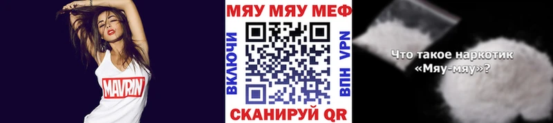 МЕФ 4 MMC  Дегтярск 