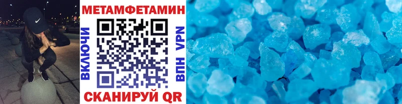 Первитин Декстрометамфетамин 99.9%  Дегтярск 
