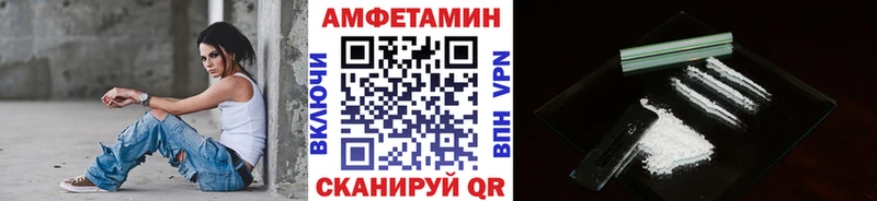 МЕТАМФЕТАМИН витя Дегтярск