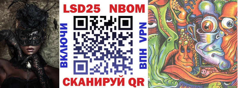 mega   Дегтярск  Марки 25I-NBOMe 1,8мг 